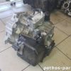 dsg